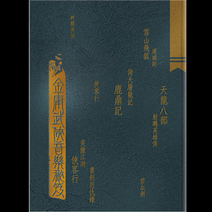 大鸡巴操骚逼免费
