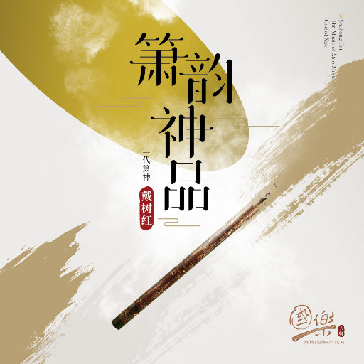 大鸡巴操骚逼免费
