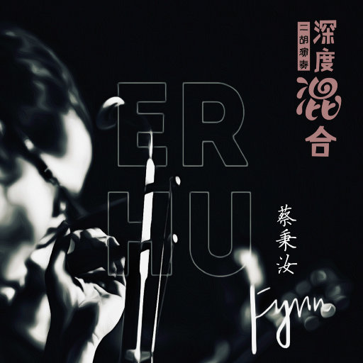 大鸡巴操骚逼免费
